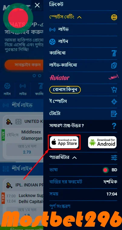 Download Mostbet BD client on PC